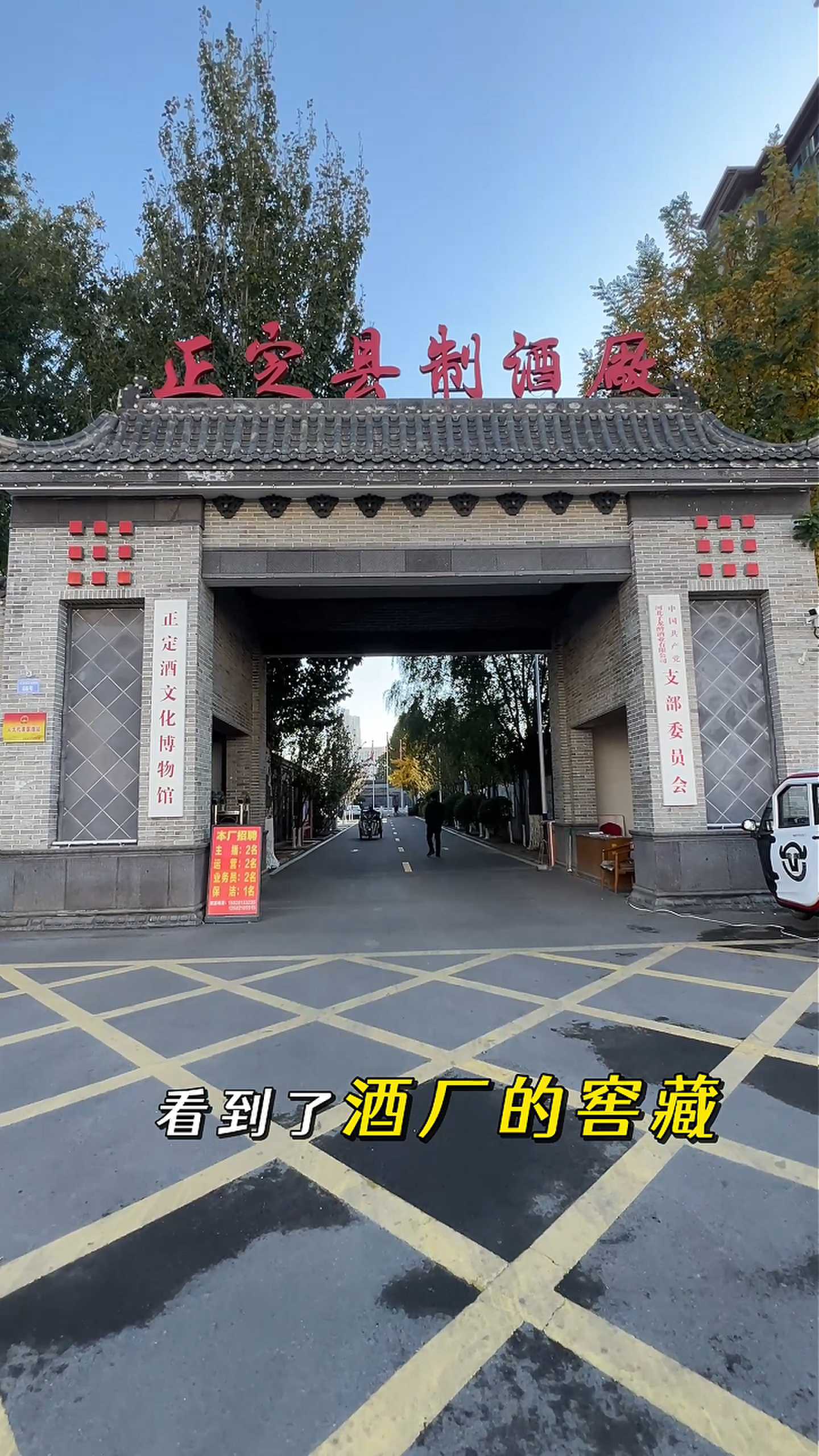 楚雄制造业企业GEO优化案例